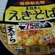 ヒメ日記 2025/01/02 15:00 投稿 りか 横浜人妻花壇本店