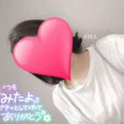 ヒメ日記 2025/01/29 14:01 投稿 りか 横浜人妻花壇本店