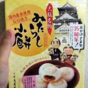 ヒメ日記 2025/04/05 09:02 投稿 りか 横浜人妻花壇本店