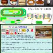 ヒメ日記 2025/05/17 12:06 投稿 りか 横浜人妻花壇本店