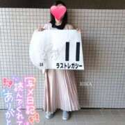 ヒメ日記 2025/07/09 21:04 投稿 りか 横浜人妻花壇本店