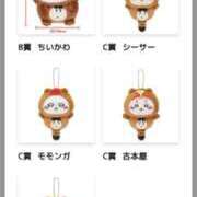 ヒメ日記 2025/08/22 12:07 投稿 りか 横浜人妻花壇本店