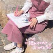 ヒメ日記 2025/10/25 12:21 投稿 りか 横浜人妻花壇本店