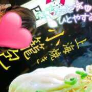 ヒメ日記 2025/11/05 18:04 投稿 りか 横浜人妻花壇本店