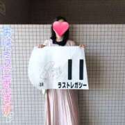 ヒメ日記 2026/02/09 12:16 投稿 りか 横浜人妻花壇本店