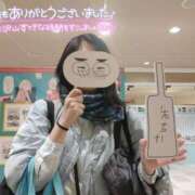 ヒメ日記 2026/05/01 10:04 投稿 りか 横浜人妻花壇本店