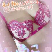 ヒメ日記 2025/12/09 20:30 投稿 祥子　しょうこ 本庄人妻城