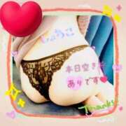 ヒメ日記 2025/12/23 11:59 投稿 祥子　しょうこ 本庄人妻城