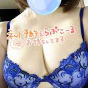 ヒメ日記 2026/04/18 10:51 投稿 祥子　しょうこ 本庄人妻城