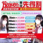 ヒメ日記 2025/11/03 21:39 投稿 みふゆ デザインプリズム新宿