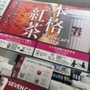 ヒメ日記 2026/04/14 14:13 投稿 みこ 奥様の実話 谷九店