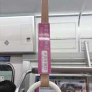 みこ 😊こんにちわ🌂 奥様の実話 谷九店