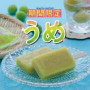 ヒメ日記 2026/09/08 12:07 投稿 みこ 奥様の実話 谷九店