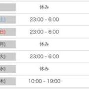 ヒメ日記 2025/01/10 15:30 投稿 みら☆小柄な完全業界未経験！ JKサークル