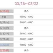 ヒメ日記 2025/03/17 17:01 投稿 みら☆小柄な完全業界未経験！ JKサークル