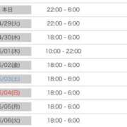 ヒメ日記 2025/04/28 20:01 投稿 みら☆小柄な完全業界未経験！ JKサークル