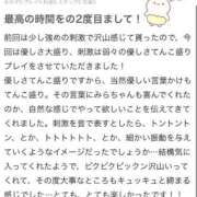 ヒメ日記 2025/05/06 20:05 投稿 みら☆小柄な完全業界未経験！ JKサークル