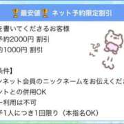 ヒメ日記 2025/07/08 21:00 投稿 みら☆小柄な完全業界未経験！ JKサークル