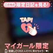 ヒメ日記 2024/12/13 01:46 投稿 片瀬ここみ 華椿