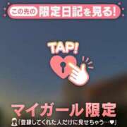 ヒメ日記 2024/12/17 18:01 投稿 片瀬ここみ 華椿