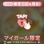 ヒメ日記 2024/12/18 10:31 投稿 片瀬ここみ 華椿