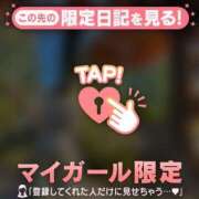 ヒメ日記 2024/12/23 16:01 投稿 片瀬ここみ 華椿