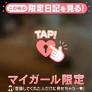 ヒメ日記 2024/12/25 22:16 投稿 片瀬ここみ 華椿