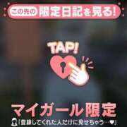 ヒメ日記 2024/12/27 09:01 投稿 片瀬ここみ 華椿