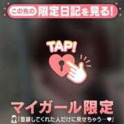 ヒメ日記 2025/01/07 15:31 投稿 片瀬ここみ 華椿