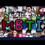 ヒメ日記 2025/01/08 10:31 投稿 片瀬ここみ 華椿