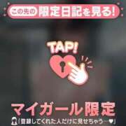 ヒメ日記 2025/01/08 22:16 投稿 片瀬ここみ 華椿