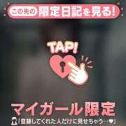 ヒメ日記 2025/01/09 08:01 投稿 片瀬ここみ 華椿