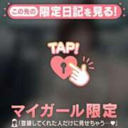 ヒメ日記 2025/01/09 22:01 投稿 片瀬ここみ 華椿