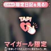 ヒメ日記 2025/01/12 05:01 投稿 片瀬ここみ 華椿