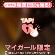 ヒメ日記 2025/01/13 21:46 投稿 片瀬ここみ 華椿