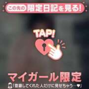 ヒメ日記 2025/01/19 07:01 投稿 片瀬ここみ 華椿