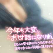 ヒメ日記 2024/12/29 11:00 投稿 さつき カリビアン