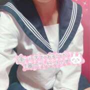 ヒメ日記 2025/01/24 10:30 投稿 さつき カリビアン