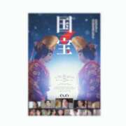 ヒメ日記 2025/06/15 08:00 投稿 さつき カリビアン