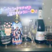 ヒメ日記 2025/06/25 08:00 投稿 さつき カリビアン