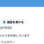 ヒメ日記 2025/07/29 11:54 投稿 うえ カリビアン