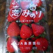 ヒメ日記 2025/04/12 19:59 投稿 さやか 奥様鉄道69 岡山店