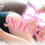 ヒメ日記 2025/04/13 00:45 投稿 田村 みえこ こあくまな熟女たち 千葉店（KOAKUMAグループ）