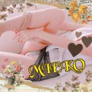 ヒメ日記 2025/10/17 15:27 投稿 田村 みえこ こあくまな熟女たち 千葉店（KOAKUMAグループ）