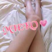 ヒメ日記 2025/11/11 23:10 投稿 田村 みえこ こあくまな熟女たち 千葉店（KOAKUMAグループ）