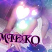 ヒメ日記 2025/11/12 02:50 投稿 田村 みえこ こあくまな熟女たち 千葉店（KOAKUMAグループ）