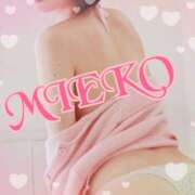 ヒメ日記 2026/04/13 20:50 投稿 田村 みえこ こあくまな熟女たち 千葉店（KOAKUMAグループ）