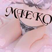 ヒメ日記 2026/04/20 17:46 投稿 田村 みえこ こあくまな熟女たち 千葉店（KOAKUMAグループ）