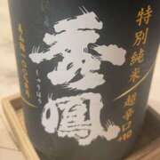 ヒメ日記 2025/04/30 01:49 投稿 すい キスMy