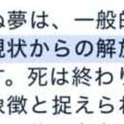ヒメ日記 2025/05/04 04:13 投稿 すい キスMy